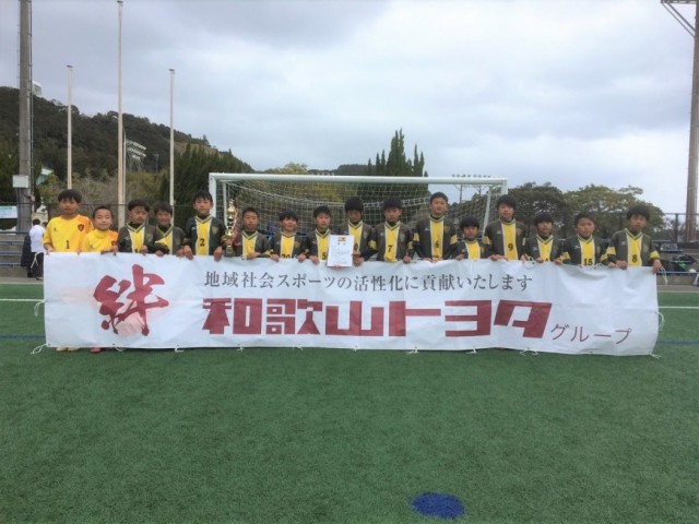 2020年度 第4種｜一般社団法人和歌山県サッカー協会（公式ホームページ）